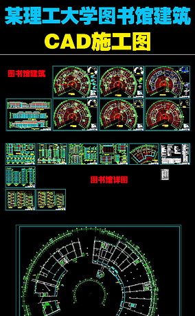 ĳѧͼݽCADʩͼ