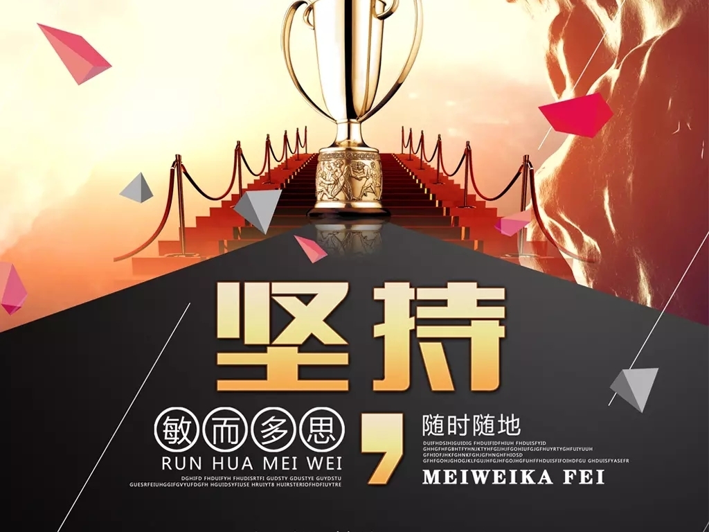 文化创意招聘_2018企业文化创意招聘海报X展架(2)
