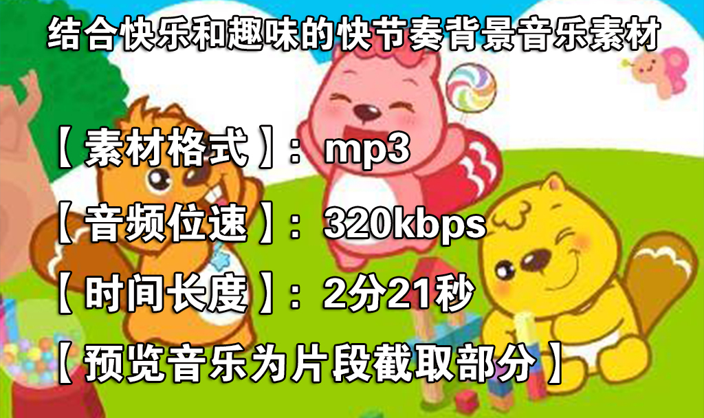 欢乐恰恰恰曲谱_陶笛曲谱12孔(2)