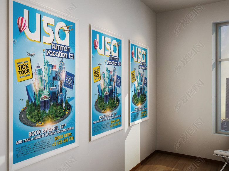 时尚清新美国留学签证旅游旅行社宣传海报(图
