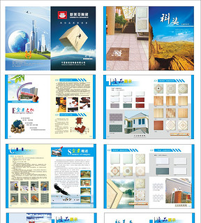 设计公司怎么宣传 288x319a0a0