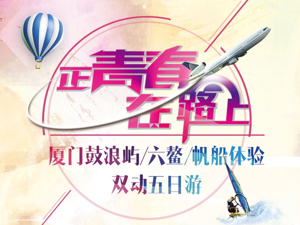 途游招聘_设计好工作 来这里,不加班,准时回家过年(4)