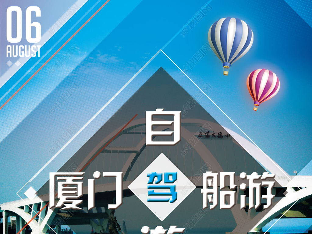 厦门招聘设计_医学系统招聘海报图片