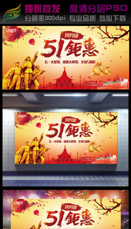 51һڄӹ(ji)Nչ庣(bo)VO(sh)Ӌ(j)