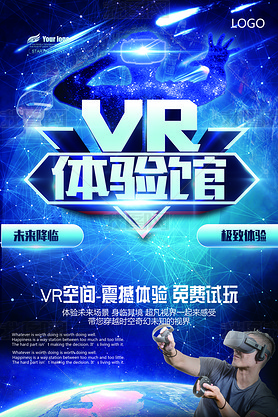 vr麣