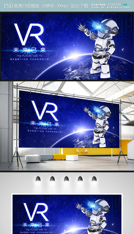 VRδс(bo)