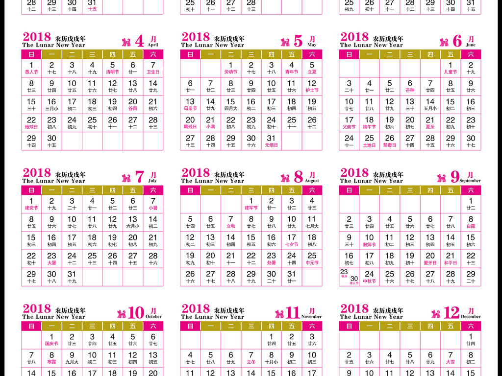 编号:16363550 标题:2018年狗年台历挂历方型日历条模板69 关键词: 2018年狗年台历挂历方型日历条模板69模板下载 2018年狗年台历挂历方型日历条模板69图片下载