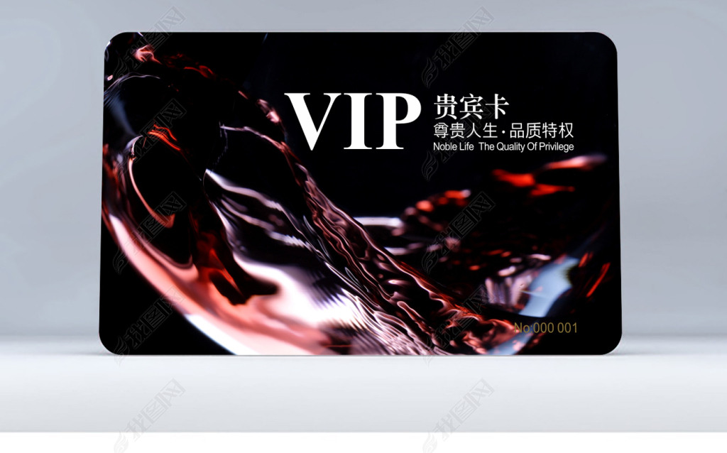 VIP