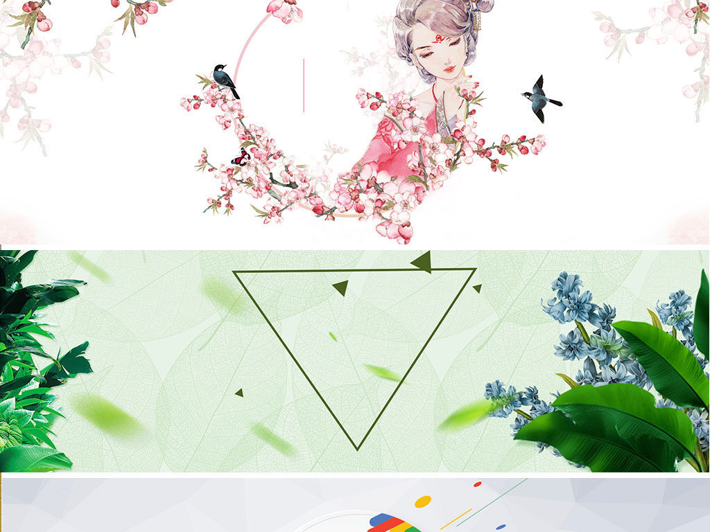 我图网提供精品流行手绘文艺春天风景banner全屏背景素材下载,作品模板源文件可以编辑替换,设计作品简介: 手绘文艺春天风景banner全屏背景 位图, RGB格式高清大图,使用软件为 Photoshop CS6(.tif不分层) 淘宝