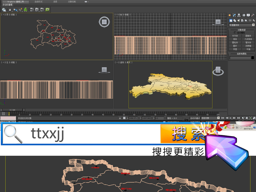 湖北省三维立体地图