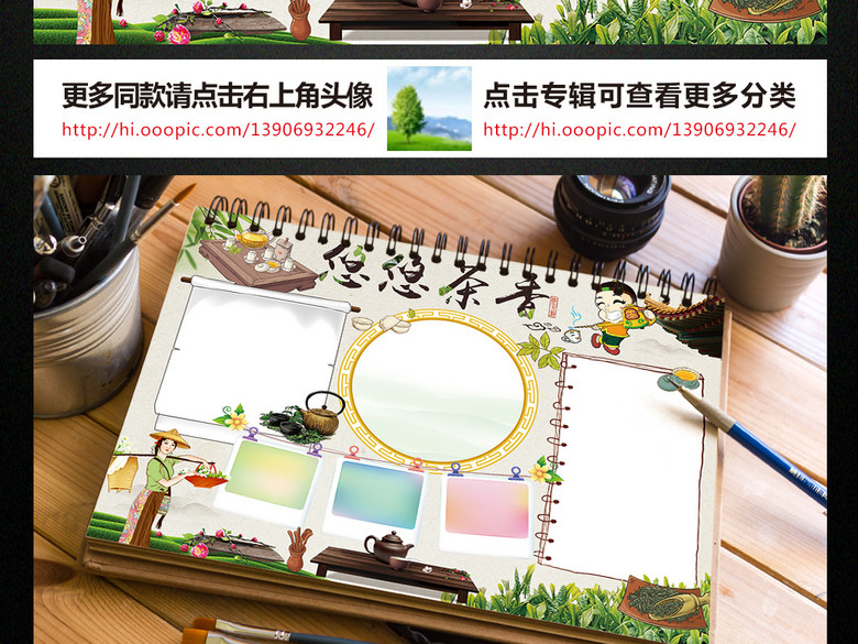 茶文化手抄报茶壶简笔画