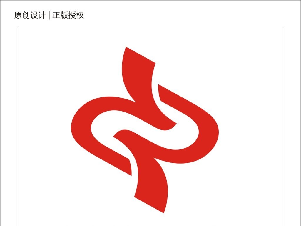 原创中字企业logo标志设计模板下载版权可商用