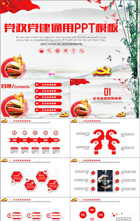 华夏银行工作汇报总结计划柜员培训岗位竞聘P