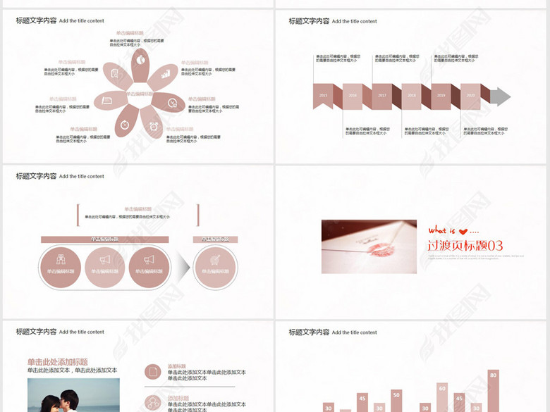 写给父母的一封信ppt动态模板(图片编号:1636