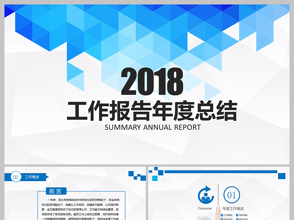 我的2018年计划