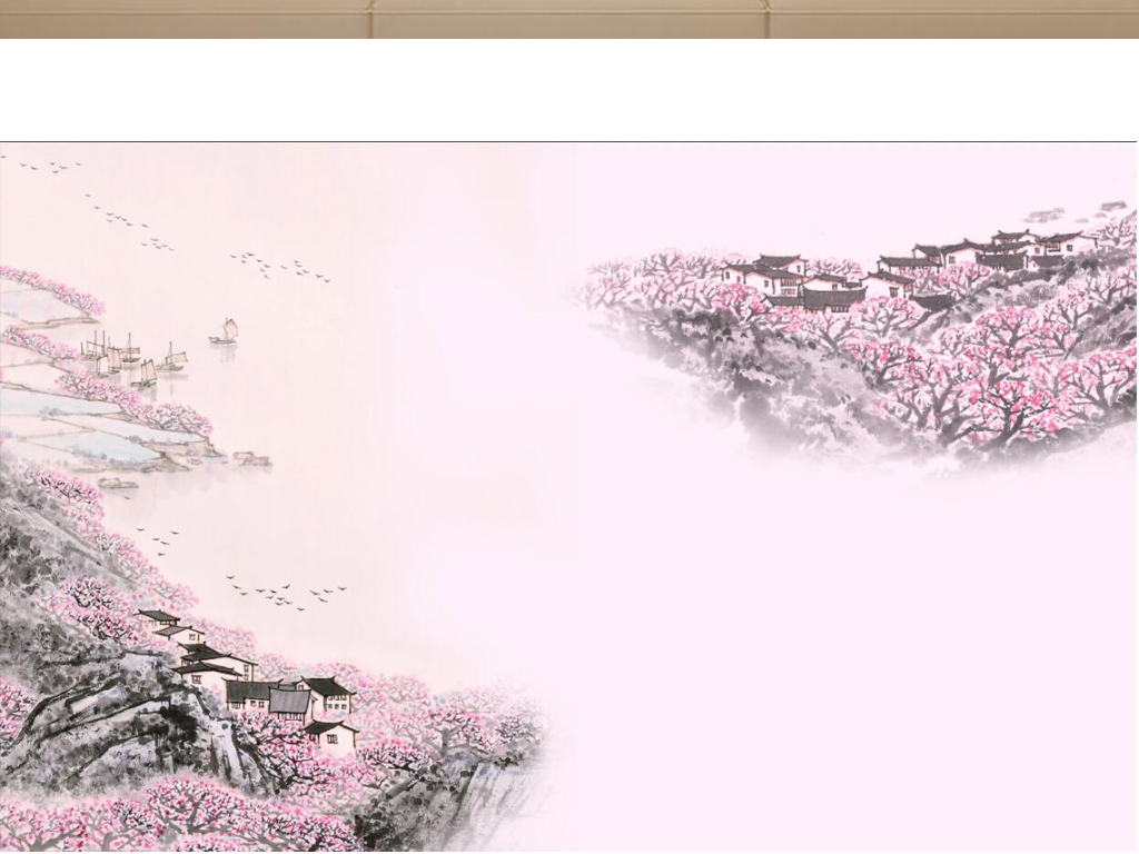 新中式三生三世桃花意境山水背景墙壁画图片作品是设计师在2017-04-17 12:11:25上传到我图网,图片编号为16369959,图片素材大小为34.33M,软件为 Photoshop CS(.tif不分层),图片尺寸/像素为 宽320 X 高200 厘米,颜色模式为 CMYK。被素材作品已经下架,敬请期待重新上架。 您也可以查看和新中式三生三世桃花意境山水背景墙壁画图片相似的作品。