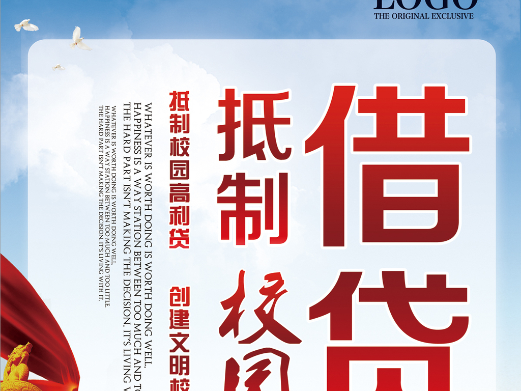 消费金融招聘_北银消费金融公司2021届校园招聘(3)