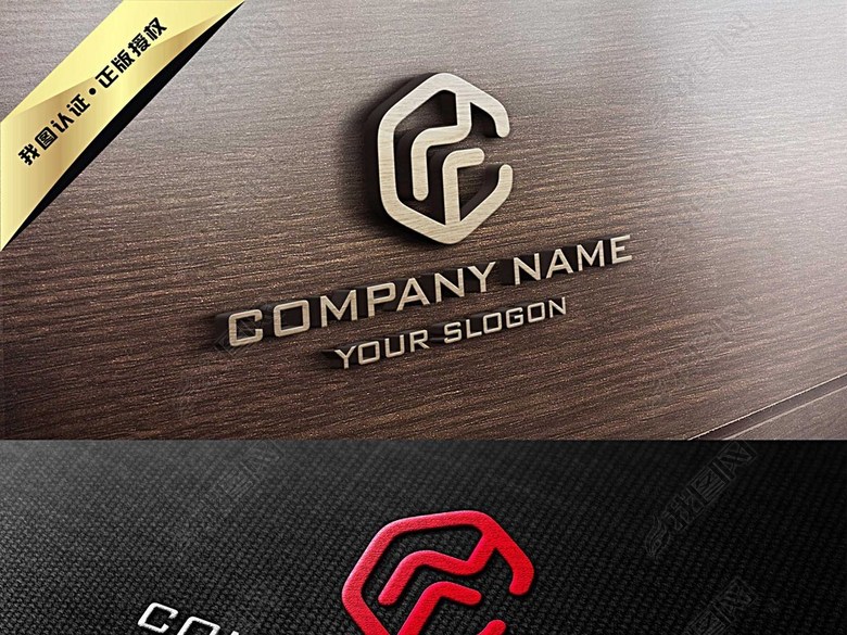 匠字古典大气LOGO设计(图片编号:16371983)