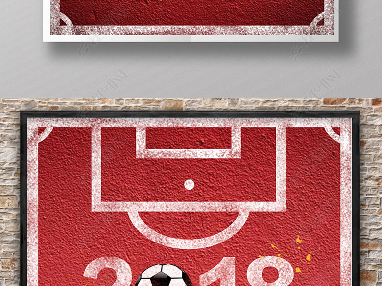 2018世界杯足球海报设计模板(图片编号:1637