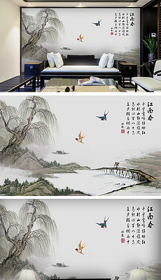 墙什么柳成语_成语故事简笔画