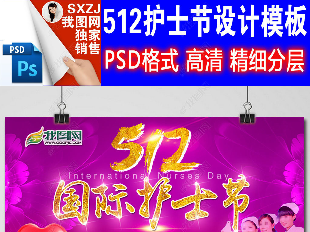 512ʻʿںģŲʷPSD