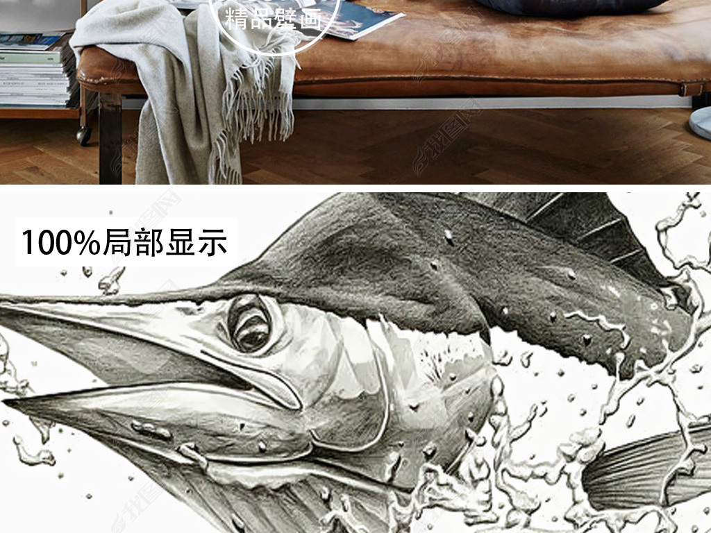 原创复古手绘素描金枪鱼油画壁画无框画装饰画版权可商用
