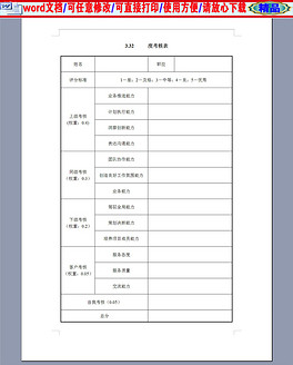 众多的人口doc_第一章第二节 众多的人口 课件 教案 练习