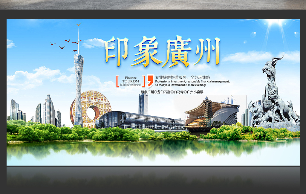 广州设计招聘_浓情中秋 情满华浔 2019赣州华浔中秋家宴(4)