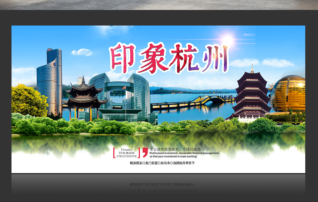 杭州设计招聘_最新浙江杭州市建筑设计招聘信息(4)