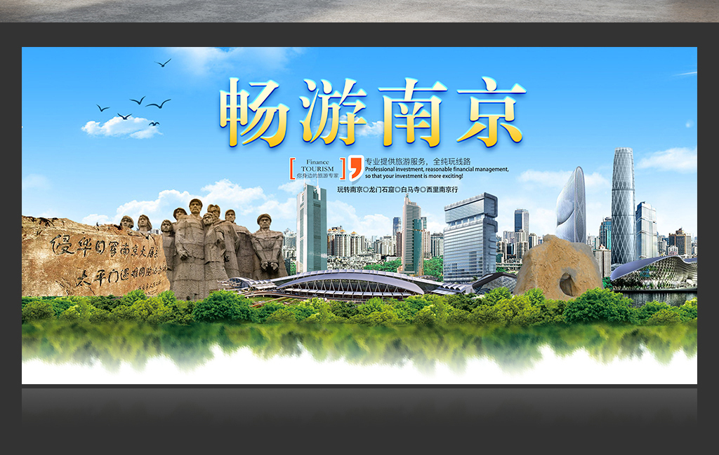 南京设计招聘_最新江苏南京市招聘信息(5)
