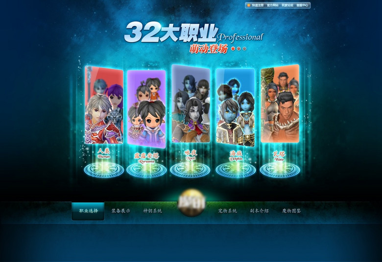 卡牌魔幻抽奖类游戏网站(图片编号:16380921