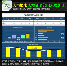 人口统计部门_广西统计信息网(3)