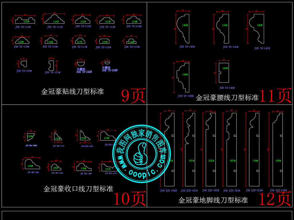 我图网提供独家原创整木家居线条刀型CAD标准图库正版素材下载, 此素材为原创版权图片,图片,作品体积为,是设计师QQDFD70AEE在2017-04-17 22:47:34上传, 素材尺寸/像素为-高清品质图片-分辨率为, 颜色模式为,所属CAD图纸分类,此原创格式素材图片已被下载8次,被收藏84次,作品模板源文件下载后可在本地用软件 AutoCAD 2004(.