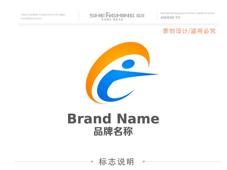 CG体育活动文化体育体育用品LOGO设计(图片