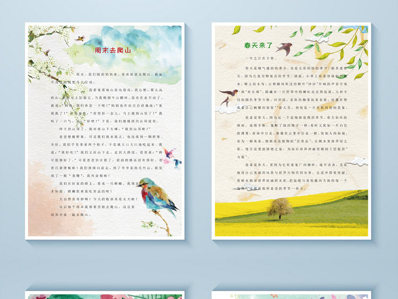 手绘作文集卡通创意文背景校刊画册word(图片