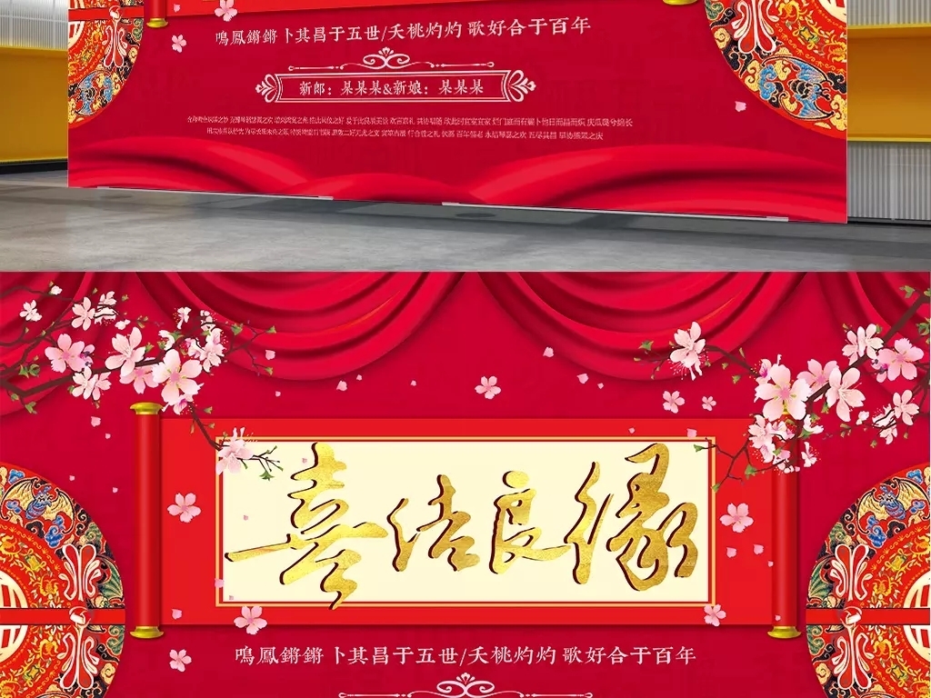 喜结良缘简谱_儿歌简谱