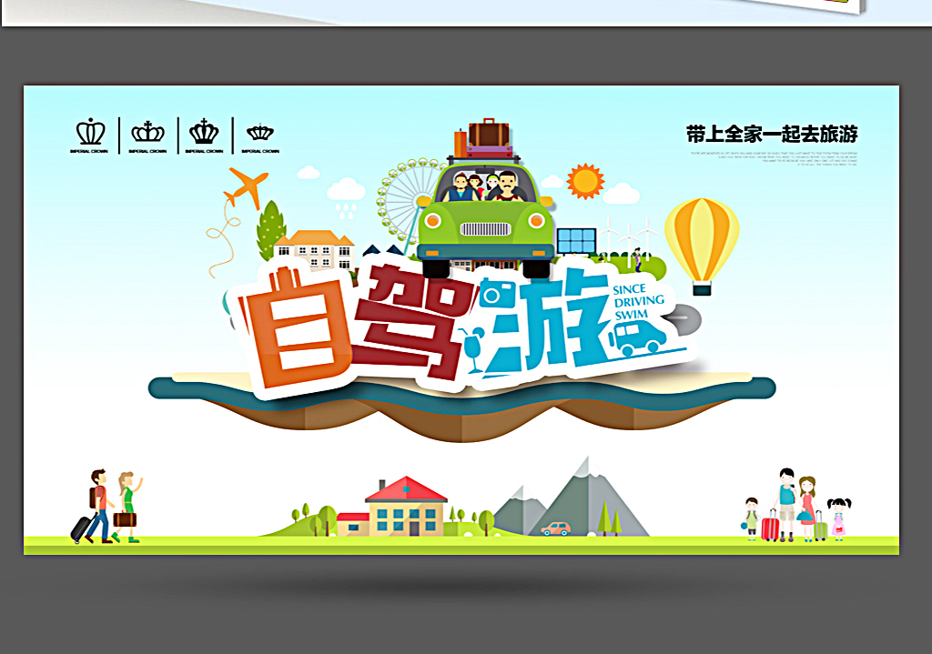 旅游家招聘_弥勒市水电勘测设计队招聘公告(2)