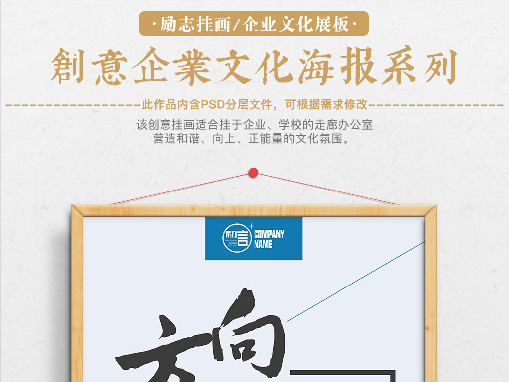 创意招聘语_2017保险广告语 2017霸气的广告词(2)