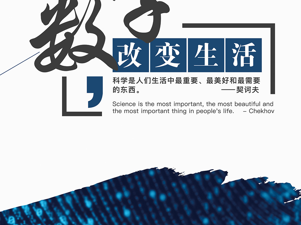 创意招聘语_2017保险广告语 2017霸气的广告词(2)