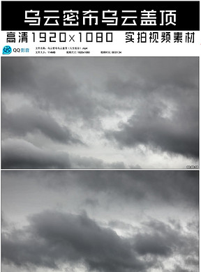 什么云密布成语_乌云密布图片(2)