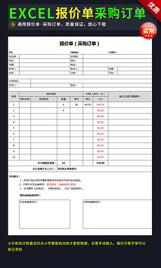 婚纱店订单表_婚纱店