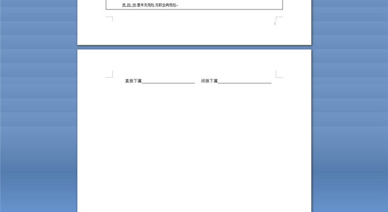 产品开发工程师岗位职务说明书描述(图片编号