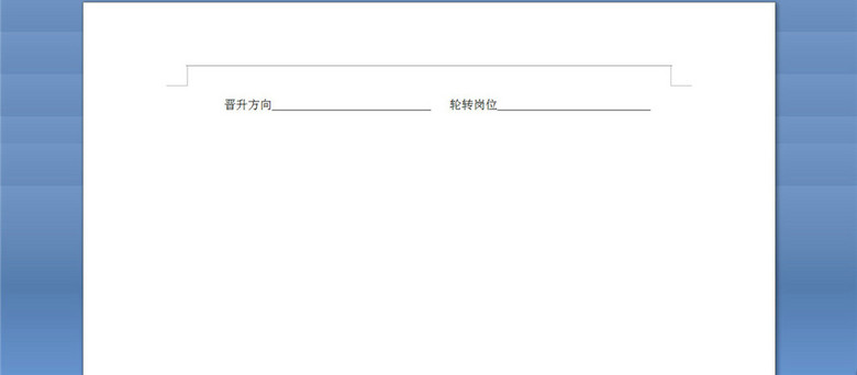工程技术部经理职能职责岗位说明书(图片编号