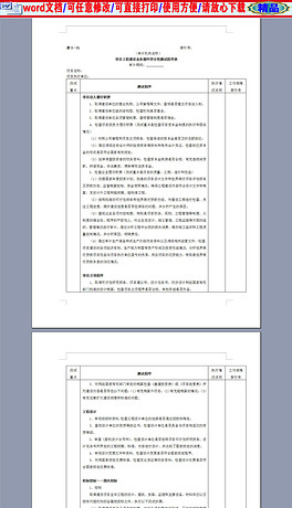 264x460a0a0