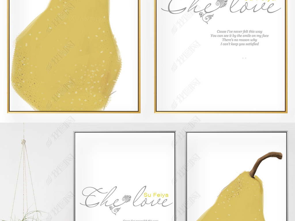 北欧简约无框画金色梨英文字母装饰画