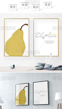 北欧简约无框画金色梨英文字母装饰画