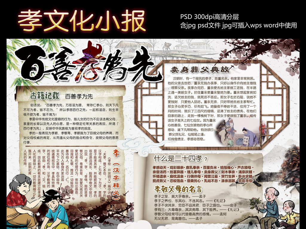 艺讯 _艺PG电子_PG娱乐_PG电子试玩平台术中国