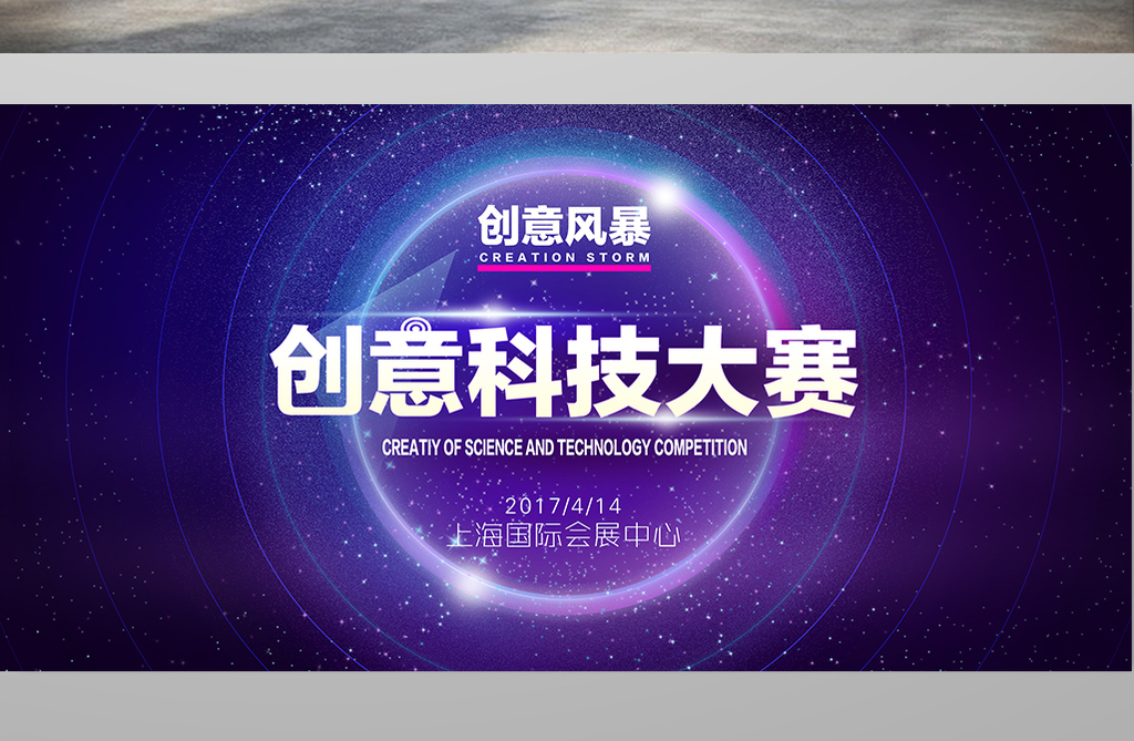 创新科技招聘_超百家知名企业,800个岗位...松山湖科技创新人才招聘会来袭
