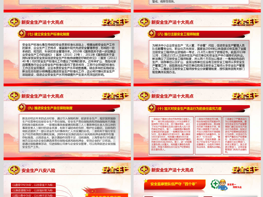 16394245-fcc6df4fdc9a5b6adba47b0b360bc6f9-6.jpg