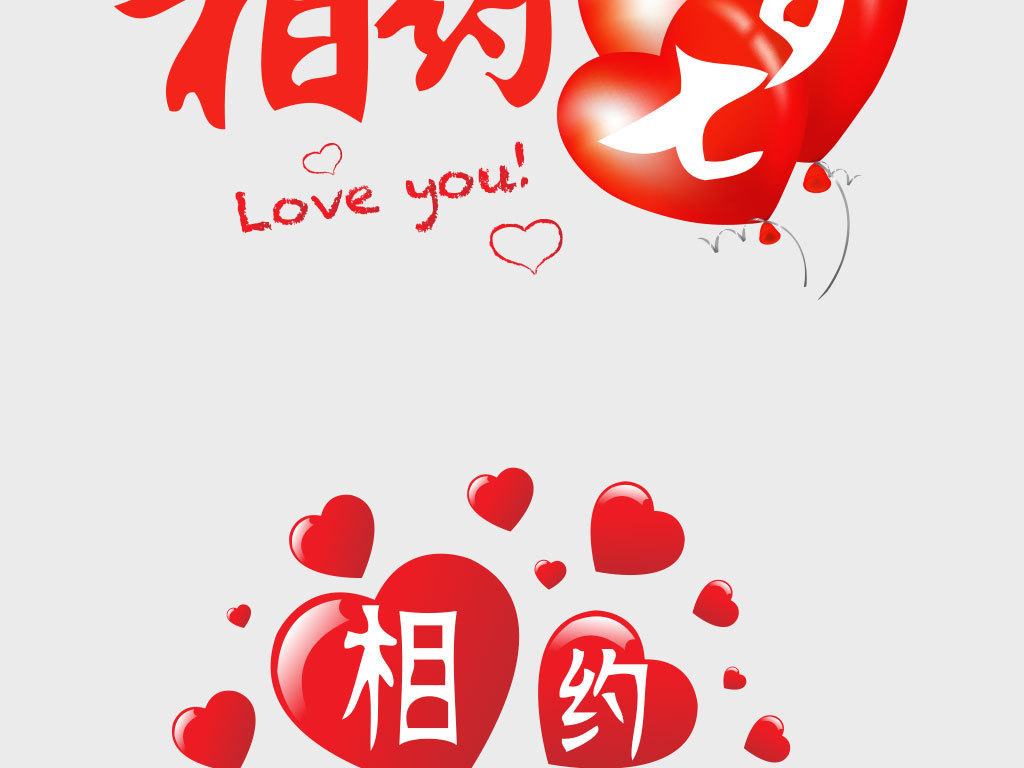 我图网提供精品流行七夕情人节可爱清新艺术字标题字体素材下载,作品模板源文件可以编辑替换,设计作品简介: 七夕情人节可爱清新艺术字标题字体素材 矢量图, CMYK格式高清大图,使用软件为 Illustrator CC(.ai)